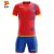 Футбольна форма (шорти, футболка) Zeus KIT MUNDIAL RE/GI Z01085, Колір: червоний, Розмір виробника: М