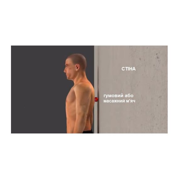 Масажний м'яч Yakimasport Duoball подвійний 100209, зображення 4