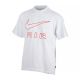 Футболка Nike M TEE M90 AIR FQ3792-121, Колір: білий, Розмір виробника: L
