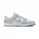 Кросівки Nike DUNK LOW RETRO HF5441-105, Колір: сірий, Розмір виробника: 44 Кросівки Nike DUNK LOW RETRO HF5441-105, Колір: сірий, Розмір виробника: 44